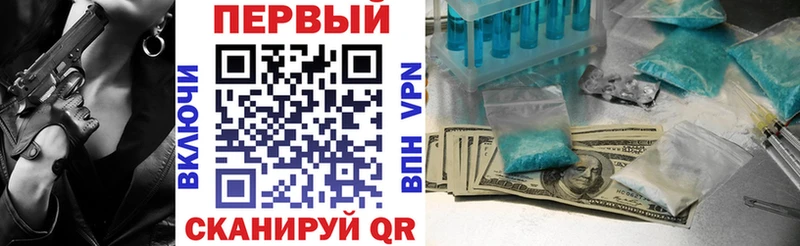 мориарти телеграм  Алдан  Амфетамин 97% 