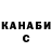 Гашиш гарик OTS Komunnalka