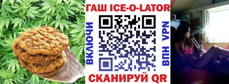 Печенье с ТГК марихуана  Алдан 