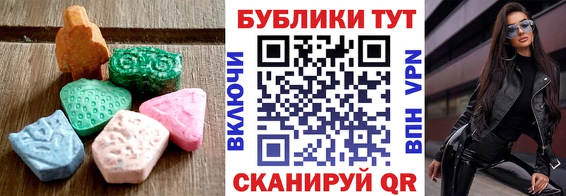 ЭКСТАЗИ 300 mg  Алдан 