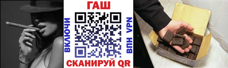 ГАШ гарик  darknet как зайти  Алдан 