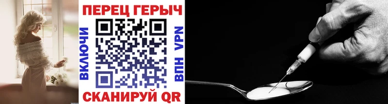 Героин гречка Алдан