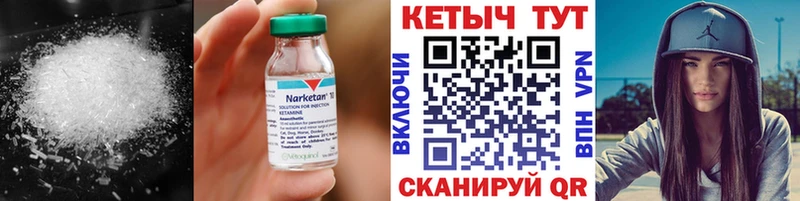 хочу наркоту  гидра вход  Кетамин VHQ  Алдан 
