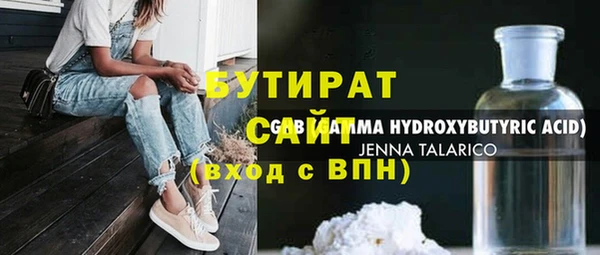 кристаллы Михайловск