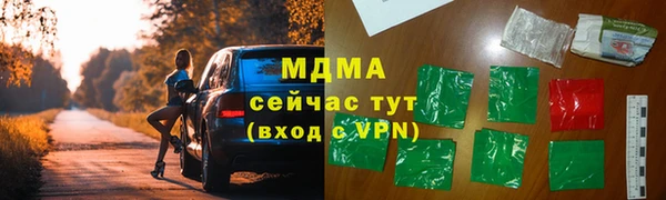 каннабис Арсеньев