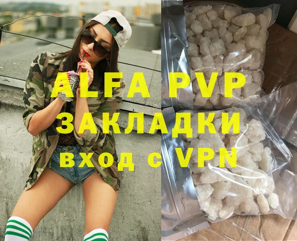 кристаллы Алзамай