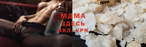 метамфетамин Армянск