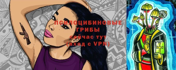каннабис Арсеньев