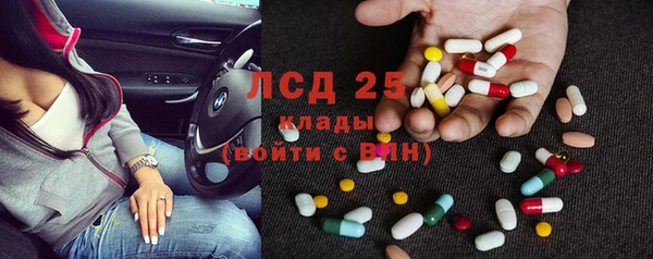 метамфетамин Армянск