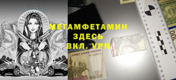 кристаллы Михайловск