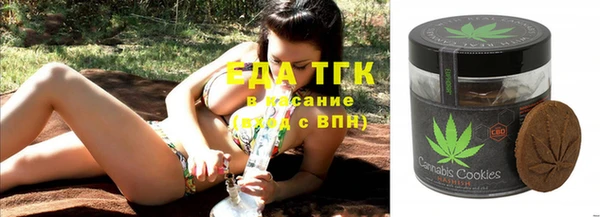 кристаллы Алзамай