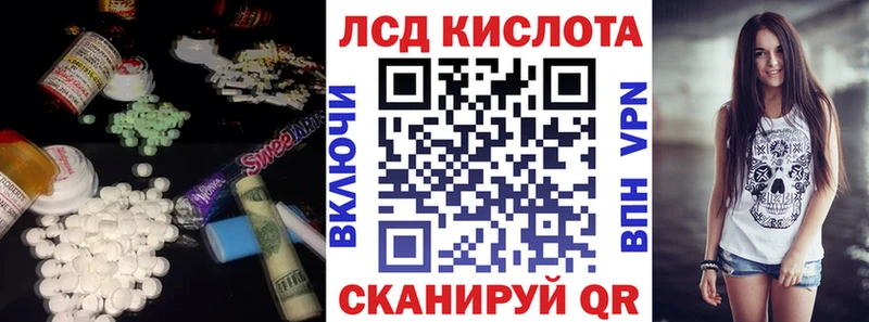 ЛСД экстази кислота Алдан