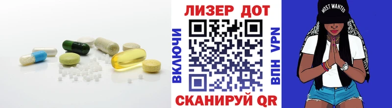 Лсд 25 экстази ecstasy  Алдан 