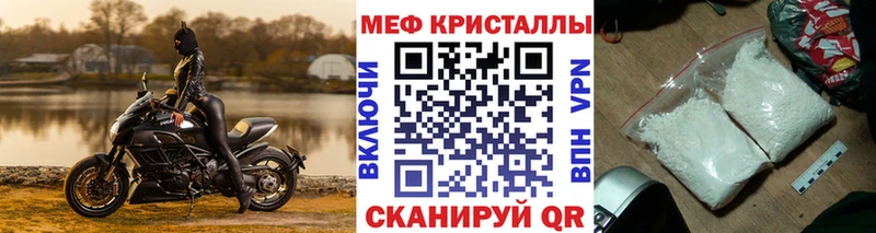 Мефедрон мука  Алдан 