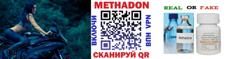 МЕТАДОН мёд  omg вход  Алдан 