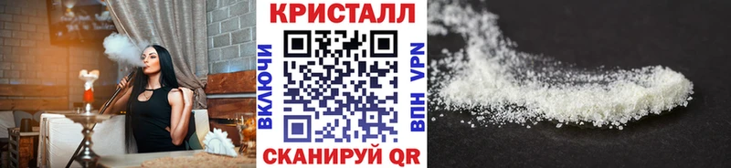 МЕТАМФЕТАМИН витя  Алдан 