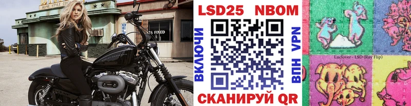 закладки  площадка как зайти  Марки NBOMe 1,8мг  Алдан 