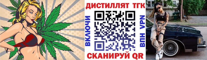 Дистиллят ТГК Wax  Алдан 